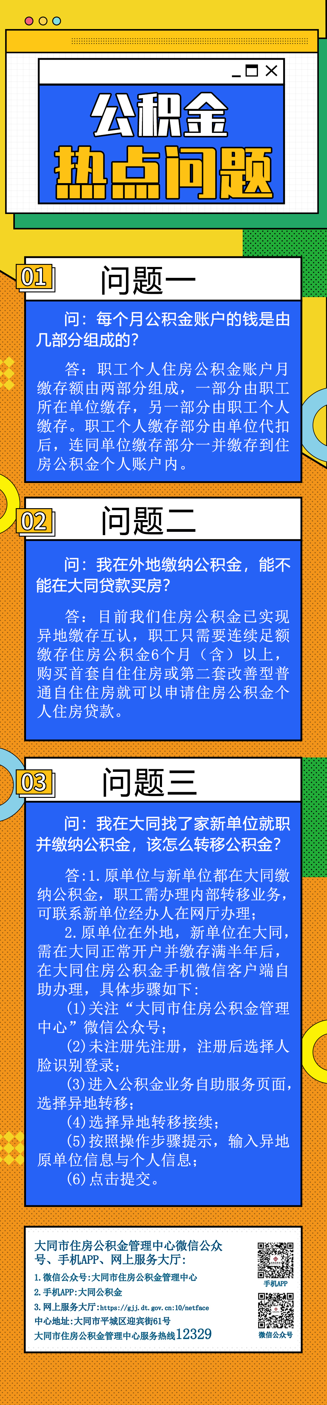 ff622e3b3dcb486dedd1a24c53889c7