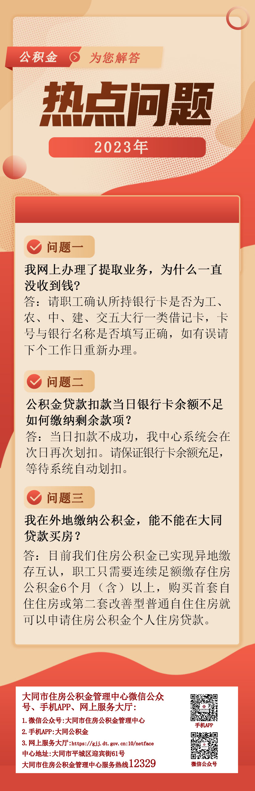 799c1c355df00dcf0c0fa74efd9a3d6