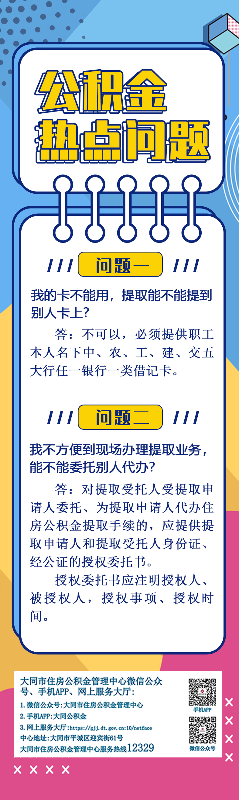 内容