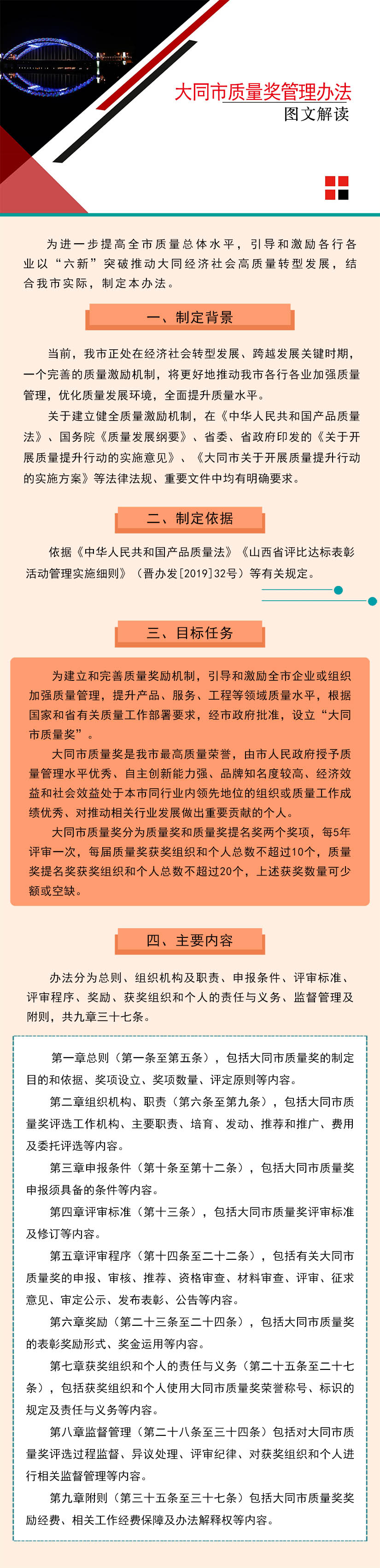 /website-webapp/ewebeditor/uploadfile/20220117145535262001