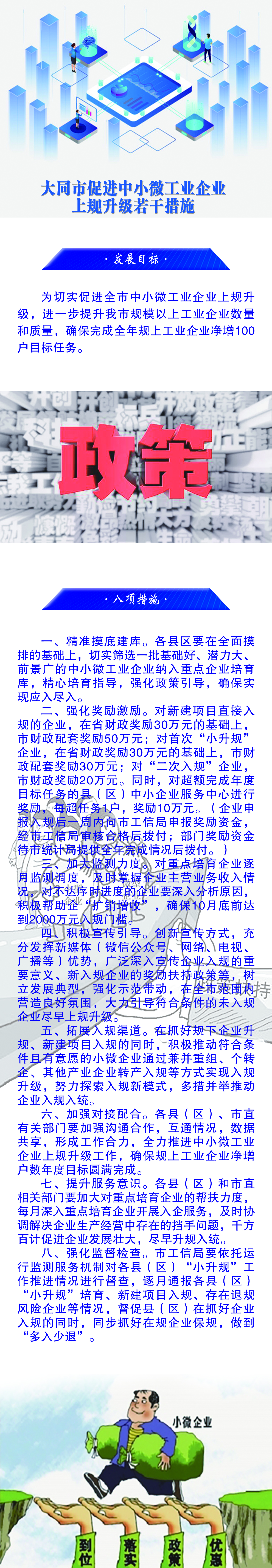 /website-webapp/ewebeditor/uploadfile/20210714084242310001