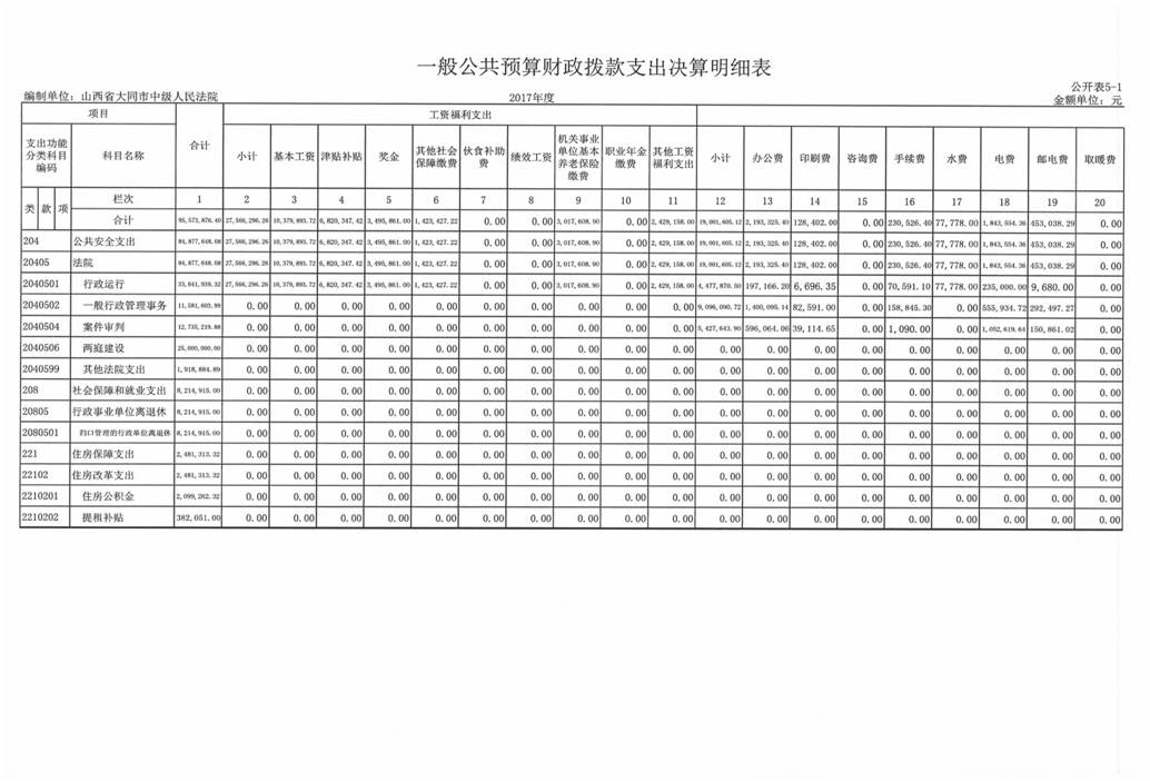 [Untitled]_1-10.jpg